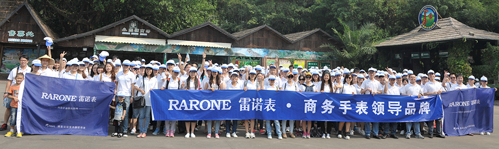 雷諾表2013年度員工金秋之旅