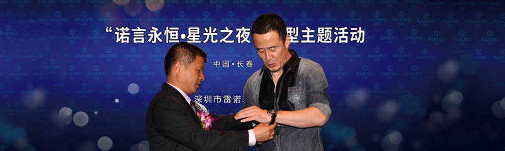 楊坤到場助陣“2012新品發(fā)布會”