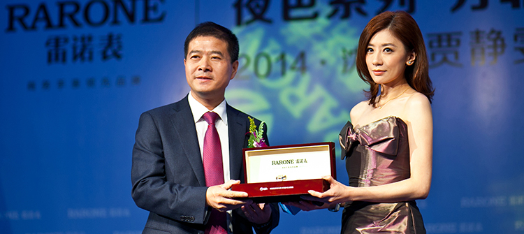 “夜色系列”發(fā)布女士新款腕表， “女性，讓時(shí)光飛”公益活動(dòng)助力女性綻放夢想，知名藝人賈靜雯優(yōu)雅助陣。