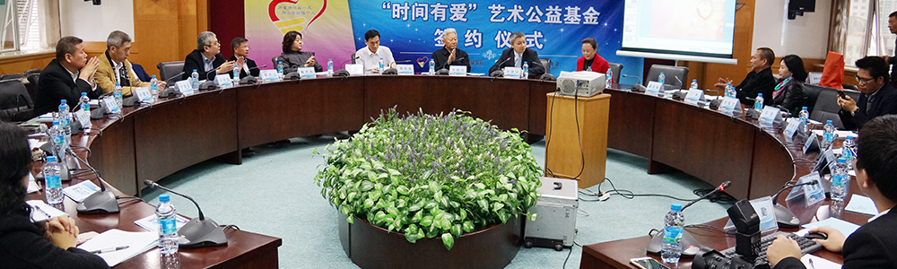 “時(shí)間有愛，藝術(shù)有情”---雷諾表為公益助力！