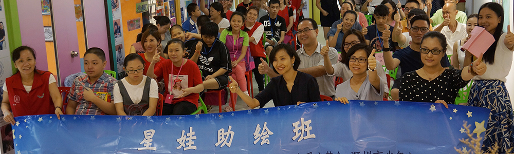 關注星星的孩子∣“星娃助繪班”開課啦！